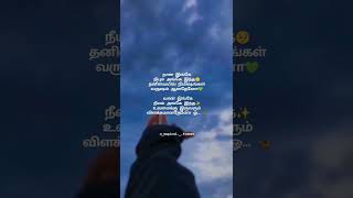 New York Nagaram Song lyrics  Magical Frames  WhatsApp status Tamil  Tamil lyrics song [upl. by Kyle]