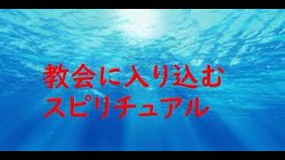 「イメージ化することの危険（ビジュアライゼーション）」ルカ204147 [upl. by Kroy837]