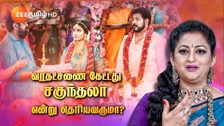 Nenjathai Killadheநெஞ்சத்தைக் கிள்ளாதே  MonFri 7PM  23 Sep 24  Promo  Zee Tamil [upl. by Air542]