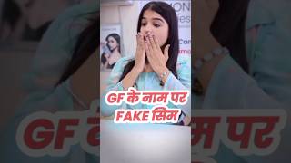 Gf के नाम पर fake sim  apne naam par kitne sim card chal rahe hai ye kaise check kare [upl. by Aisiat]