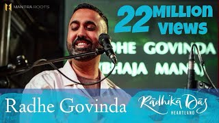 Radhe Govinda — Radhika Das — LIVE Kirtan at Union Chapel London [upl. by Alarice]