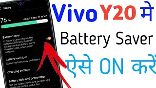 vivo y20 me battery saver kaise kare  How To on battery saver in vivo y20 [upl. by Chiles]