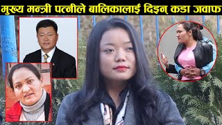 शेरधन राईलाई गाली गलौज गर्ने बालिकालाई श्रीमती जाङ्मुको कडा जवाफ  Mero Online TV [upl. by Yuji]