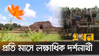 কুমিল্লার কোটবাড়ি এলাকা ঘিরে পর্যটনের ব্যাপক সম্ভাবনা  Cumilla Tourism  Ekhon TV [upl. by Knepper]