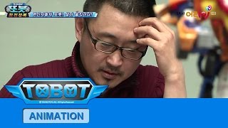 또봇 완전정복 11 TOBOT MAKING OF ANIMATION 11 [upl. by Sikes]