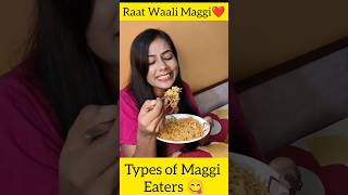 Types of Maggi Eaters🍝😋  Raat Waali Maggi🤌🏻 shorts short food youtubeshorts [upl. by Annaerda]