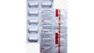 Meh great Capsule Meyverine Capsules 200 mg [upl. by Ynnavoig]