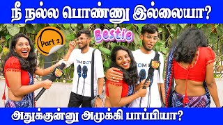 உதட்டுல Kiss கொடுப்பியா  Public Opinion  Thug Life  Fun  Comedy  Pullingo  VJ Swetha  Love [upl. by Yelyah]