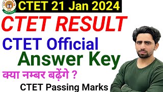 CTET Result 2024  CTET Official Answer Key 2024  किसके कितने नंबर बढ़ेंगे  CTET Result kab aayega [upl. by Karissa]