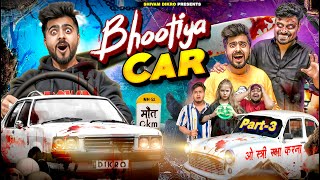 BHOOTIYA CAR  PART  3   Shivam Dikro [upl. by Yesoj796]