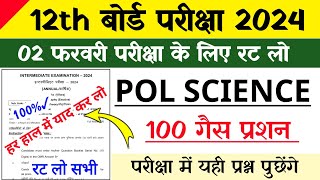 12th Class Political Science Important Objective Question Answer 2024Pol Science Science Viral Que [upl. by Converse]