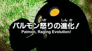 PALMON RAGING EVOLUTION ❗  DIGIMON ADVENTURE [upl. by Strain]