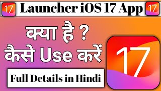 Launcher iOS 17 app kaise use kare  how to use launcher ios 17 app [upl. by Mooney666]