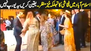 Islamabad sarena hotel dancing families are Appeared socialmedia  people are criticising [upl. by Latsirk]