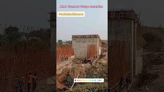 Omkareshwar Rail Overbridge On Icchapur Highway  MHKbuildcon shorts [upl. by Modesta997]