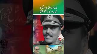 Interesting and surprising facts of the life of General ZiaulHaq Part 2 [upl. by Edialeda484]