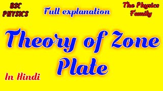 Theory of Zone Plate  Fresnels Diffraction  The Physics Family [upl. by Launam]