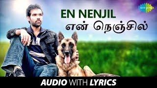 EN NENJIL with Lyrics  Naaigal Jaakirathai  Naresh Iyer  Dharan Kumar  Sibiraj  Madhan Karky [upl. by Belloir]