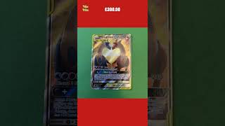 Latias amp Latios Gx 170 Pokémon Card Full Art Team Up Sun And Moon 170 [upl. by Assirod]