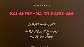 Balleilakka telugu song karaoke with lyrics  Sivaji movie [upl. by Stokes480]