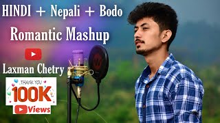 Hindi  Bodo Nepali mashup song 2021 By Laxman Chetry Best mashup song 2021 [upl. by Delcina]