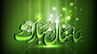 new islamic sal MubarakNeha islamic sal Mubarak ki duaaen [upl. by Kristoffer]