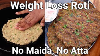 High Protein Roti For Weight Loss  No Atta No Maida  Vegetable Millet Roti  Diabetes Diet Plan [upl. by Ekeiram232]