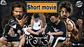 12 GaunLootnew nepali comedyshort movie  full video [upl. by Claresta703]