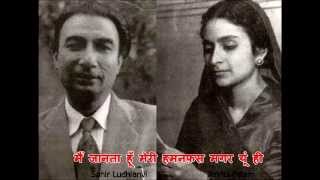 Sahir Ludhianvi  Kabhi Kabhi Original Voice [upl. by Xever]