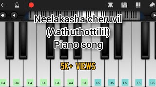 Neelakasha cheruvil  Aathuthottilil  mobile piano  perfect piano [upl. by Ordway]