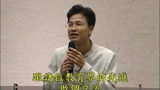 852009  蔡礼旭老师讲  如何让孩子接受品德教育 下集 [upl. by Nnaeus]