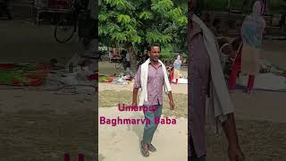 dargah Sharif umarpur baghmara Baba islam [upl. by Aneen]