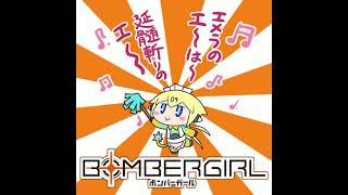 Bombergirl OST  Cyberspace [upl. by Nafis]