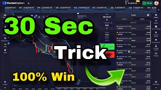 30 Sec New Trick  100 Win Trick  Pocket Option New Trick  money making apps [upl. by Arella]