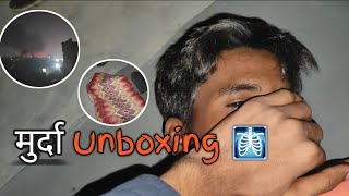 मुर्दा Unboxing 💀  गरीब आदमी Ka Unboxing 🩻  Postmortem ❌ Unboxing ✅  boyz murda unboxing [upl. by Sherborn]