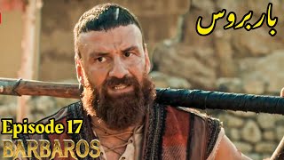 Barbarossa Season 1 Episode 17 UrduOverviewBarbaroslar In Urdu Hindi Dubbed [upl. by Micki]