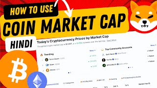 Mastering Fundamental Analysis on CoinMarketCap A Complete Tutorial Guide [upl. by Ecreip]