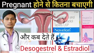 desogestrel and ethinyl estradiol tablets usp  femilon tablet uses in hindi  Desogestrel [upl. by Euqirat]