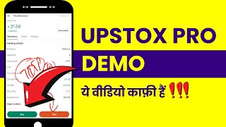 Upstox Pro New Version Demonstration in Hindi  How to Use Upstox Pro [upl. by Jariv]