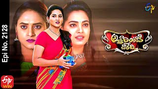 Attarintiki Daredi  4th February 2022  Full Episode No 2193  ETV Telugu [upl. by Barling430]