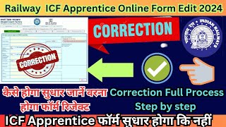 Railway ICF Apprentice Online Form Correction 2024 Full process [upl. by Zysk]