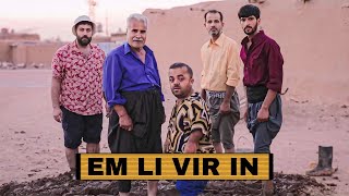 EM LI VIR IN  أم لفرن  Serdem mûzîkNew video clip ©2024 [upl. by Inafit]