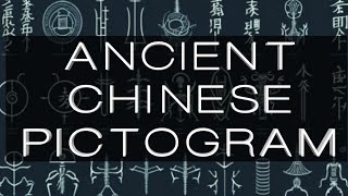 Whispers of the Past Decoding Ancient Chinese Pictograms and Symbols [upl. by Balough820]