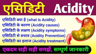 एसिडिटी  acidity in hindi  acidity causes symptoms prevention treatment  acidity disease [upl. by Haneen685]