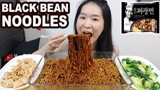 Korean Black Bean Noodles Jjajangmyeon amp Spicy Pork Dumplings w Chilli  Eating Show Mukbang [upl. by Lekcar]