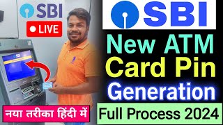 Sbi atm pin generation 2024  How to generate sbi atm pin  sbi atm pin kaise banaye new process [upl. by Eissen]