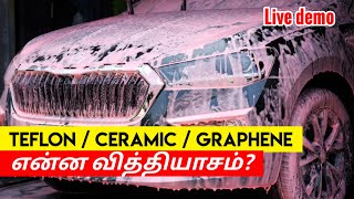 Teflon vs Ceramic vs Graphene coatings  என்ன வித்தியாசம்  worth to do  Full demo  Birlas Parvai [upl. by Wampler686]