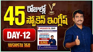 DAY  12  45 DAYS SPOKEN ENGLISH COURSE  VASHISTA 360  SPOKEN ENGLISH IN TELUGU  QUESTIONS [upl. by Notsirb]