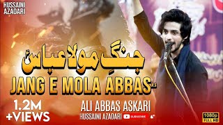 Zakir Ali Abbas Askari  Jang e Mola Abbas  4 Shaban 2023 [upl. by Enileoj620]