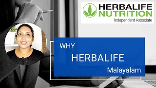 Why Nutrition Need For Our Body In Malayalam  Anu Jose  Herbalife Independent Associate [upl. by Tuinenga]